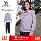 骆驼（CAMEL）运动套装女立领长袖两件套休闲运动服 7C2226L5463 华芙紫 M
