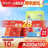小鹿蓝蓝果木烤肉脯70g儿童零食高蛋白0淀粉炭烤风味香嫩猪肉干 