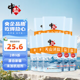 中盐 天山湖盐300g*8【未加碘 无抗结剂】天然湖盐食用盐 中盐出品