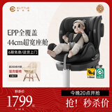 elittile逸乐途 安全座椅 0-12岁儿童汽车用360度旋转 宝宝座椅小骑士 Plus-睿智黑【全龄i-Size认证】