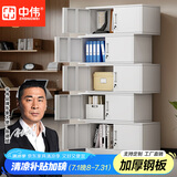 中伟（ZHONGWEI）文件柜铁皮柜办公室资料柜凭证柜财务柜分五节档案柜