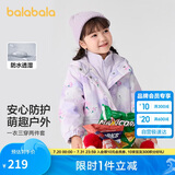 巴拉巴拉童装女童棉服两件套2024秋冬装印花连帽外套潮流户外208424106003