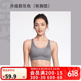 迪卡侬运动内衣跑步健身薄款防震裹胸美背文胸背心RUNW-灰色S-4128714