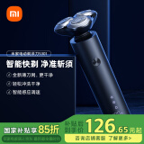 米家电动剃须刀S301小米刮胡刀 智能快剃 防止夹须 刮胡须刀 3刀头弹性减压浮动 礼物推荐