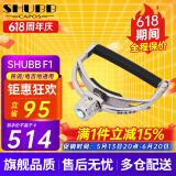 SHUBB夏伯变调夹C1/S1/F1民谣吉他电吉他夹弦器配件金属变调音移调夹子 F1镜面高亮光（民谣/电吉他款）
