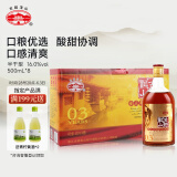 古越龙山 库藏金三年 半干型 绍兴黄酒 端午送礼 500ml*8瓶 整箱装