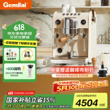 格米莱（GEMILAI）【国家补贴15%】银鲨半自动咖啡机高性能家用意式奶茶店商用双锅炉G3148A