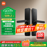 小米智能门锁 E30 C级锁芯 指纹锁电子锁家用门锁 防盗门锁密码锁