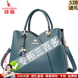 袋鼠品牌女士手提包大容量2025新款气质真皮包包女包送女神节520礼物 蓝色（礼盒装+手包卡包吊坠）