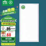 雷士照明（NVC）LED集成厨卫平板灯嵌入防油防潮铝材纳米杀菌白边24W白光300*600