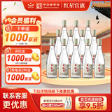 红星二锅头 纯粮5兼香 纯粮口粮酒 特产礼品 过节礼品节日送礼 42度 500mL 12瓶 整箱装