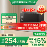 小度智能音箱MatePro 文心大模型 AI问答聊天 卓越人声LED时钟闹钟语音蓝牙音响儿童老人方言 礼物送礼
