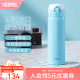 膳魔师（THERMOS）保温杯不锈钢水杯儿童男女士杯子母亲节礼物车载定制团购JNL JNL-502蓝色 500ml