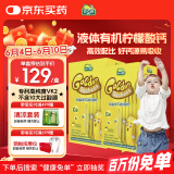 迪巧小黄条婴幼儿童液体钙小金条柠檬酸钙维D3口服液0-18岁40条