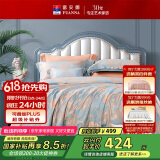 富安娜家纺床上四件套 高档提花被套套件纯棉床单四件套诗语双人1.5米床