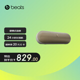beats Pill 便携式无线蓝牙扬声器音响/音箱 内置麦克风 兼容苹果安卓-香槟金
