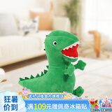 小猪佩奇毛绒玩具玩偶公仔布娃娃生日礼物29cm乔治的恐龙