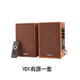 嘉韵4英寸全频蓝牙音响台式电脑家用桌面笔记本hifi发烧级有源音箱 YD1有源一套