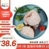 禧美海产 冷冻大西洋真鳕鱼段净重1斤/袋 4-6块 带皮切段 海鲜水产 