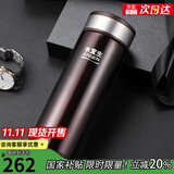 水宜生 保温杯男女士大容量办公水杯便携直身杯不锈钢商务弱碱性礼盒 升级送礼套盒+礼品三件套+咖啡紫