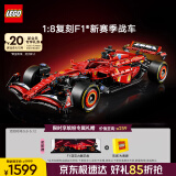 乐高（LEGO）积木拼装机械组系列42207 法拉利F1赛车男孩玩具生日礼物