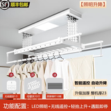 欧派（OPPEIN）电动晾衣架智能遥控烘干双排晾衣杆阳台全自动升降伸缩晾衣机 双层剪刀架照明款+包安装-优雅白