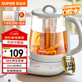 苏泊尔（SUPOR）养生壶316L不锈钢1.5L煮茶器花茶壶恒温水壶烧水壶电水壶办公室保温煮茶壶带滤网 SW-15YJ01