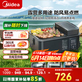 美的（Midea）【国家补贴】户外小火炉露营便捷多功能料理锅烧烤炉煎烤火锅取暖 充电宝供电/少烟易清洁 P11T00