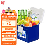 爱丽思（IRIS）CL-15 车载保温箱冷藏箱 约15升户外野餐冷暖两用箱  蓝色