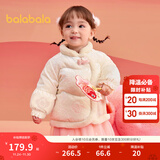 巴拉巴拉童装儿童羽绒服婴儿外套2025新宝宝女童春装新年拜年服新中式衣服 白色调00311-白鸭绒 100 充绒量68g