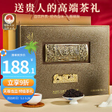 忆江南特级大红袍茶叶礼盒225g乌龙茶武夷山岩茶送礼送长辈天尊龙品