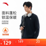 安踏加绒卫衣男冬季保暖圆领卫衣长袖套头衫针织运动休闲加厚上衣