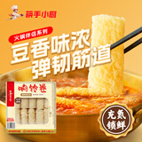 海底捞筷手小厨豆皮起泡豆皮响铃卷 火锅食材豆制品 麻辣香锅麻辣烫食材 响铃卷120g