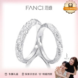 范琦（Fanci）熔岩之恋情侣对戒男女戒指活口纯足银999表白520情人节礼物送女友 熔岩之恋对戒（925银）