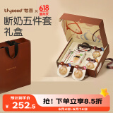 世喜新生儿奶瓶0-6个月以上硅胶断奶奶瓶一岁组套礼盒240ml带礼袋