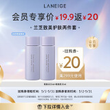 兰芝（LANEIGE）【会员致美护肤体验装】精华水30ml+精华乳30ml