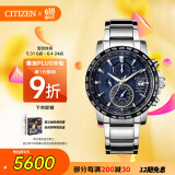 西铁城（CITIZEN）手表男日韩表光动能电波日显盘舒博钛商务情人节礼物AT8154-82L