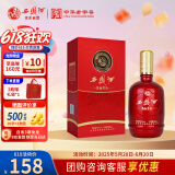 西凤酒 龙凤呈祥白酒52度纯粮食凤香型高度婚宴喜酒自饮送礼500ml单瓶