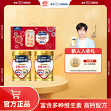 雀巢（Nestle） 奶粉成人中老年奶粉怡养高钙低GI送礼送父母送长辈 送礼 金健心850g*2罐礼盒装