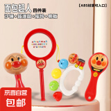 婴幼儿早教启蒙沙锤手摇铃拨浪鼓手拍鼓响板面包超人安抚玩具 【4件套】节奏音乐感知套装