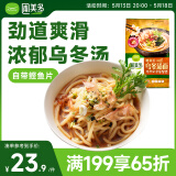 圃美多鲣鱼乌冬汤面2人份 469g  面条  早餐午餐面 方便菜