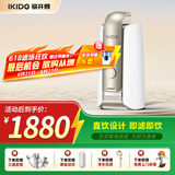 易开得 净水器家用直饮过滤器净水机 矽藻瓷无废水超滤机净饮机 厨房台上式净水器直饮机9001升级款C1pro C1 Pro