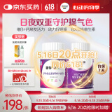 善存复合维生素褪黑素维生素B族成人170粒维生素d维生素C烟酰胺