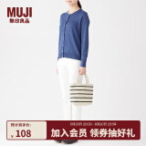 无印良品（MUJI） 印度手工编织 小型托特包 购物袋 手提包 手拎包 度假沙滩包 原色条纹 2A