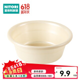 NITORI宜得利家居 家用洗脸洗脚大中小号洗衣服盆子简约脸盆  米白色 25.5cm