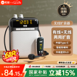 索爱（soaiy）S518FM无线小蜜蜂扩音器教师专用防啸叫喇叭U盘TF卡麦克风蓝牙音箱响户外便携式收音机Type-c  黑