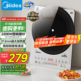 美的（Midea）铂钻家用电磁炉电陶炉大功率大面板防辐减噪炒菜多功能新型火锅炉国家补贴MC-E22B33