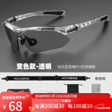 洛克兄弟（ROCKBROS）骑行眼镜偏光变色近视男女户外运动跑步防风沙自行车装备 （单镜片）全天候变色款-透明