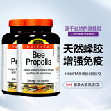 Holista Bee Propolis黑蜂胶软胶囊高纯度浓缩200粒 加拿大原装进口 两瓶