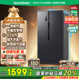 容声609升对开门双开门电冰箱家用变频一级能效节能风冷无霜超薄大容量BCD-609WD11HP家电国家补贴20%